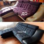 Перетяжка мебели