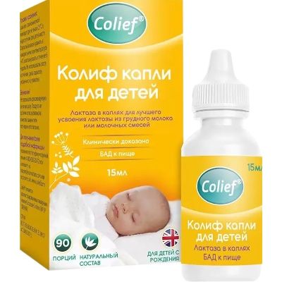 Колиф Лактаза в каплях 15мл Colief