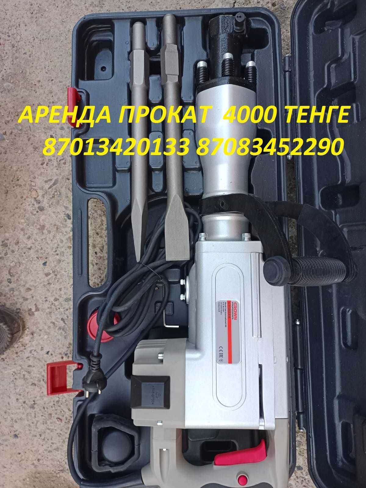 компрессор 100л 30л 80л аренда прокат пульвиризатор и др инструменты