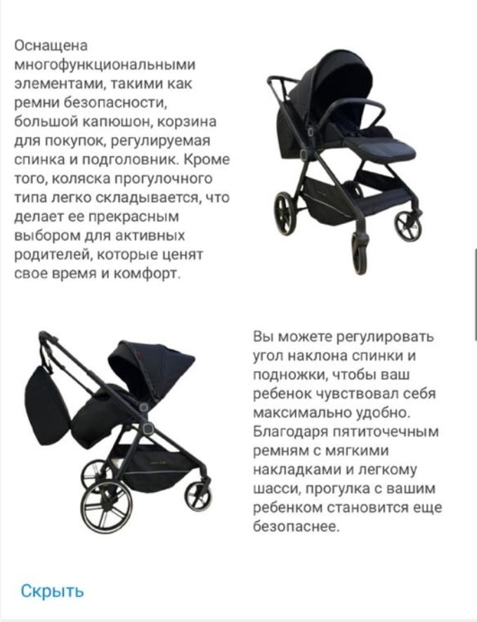 Продам коляску прогулочную New Lux Z1