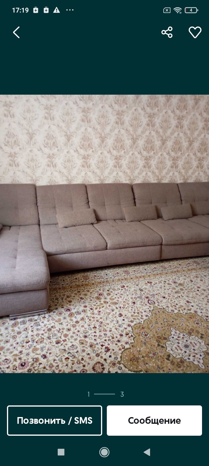 Продам угловой диван в отличном состояни 4 м