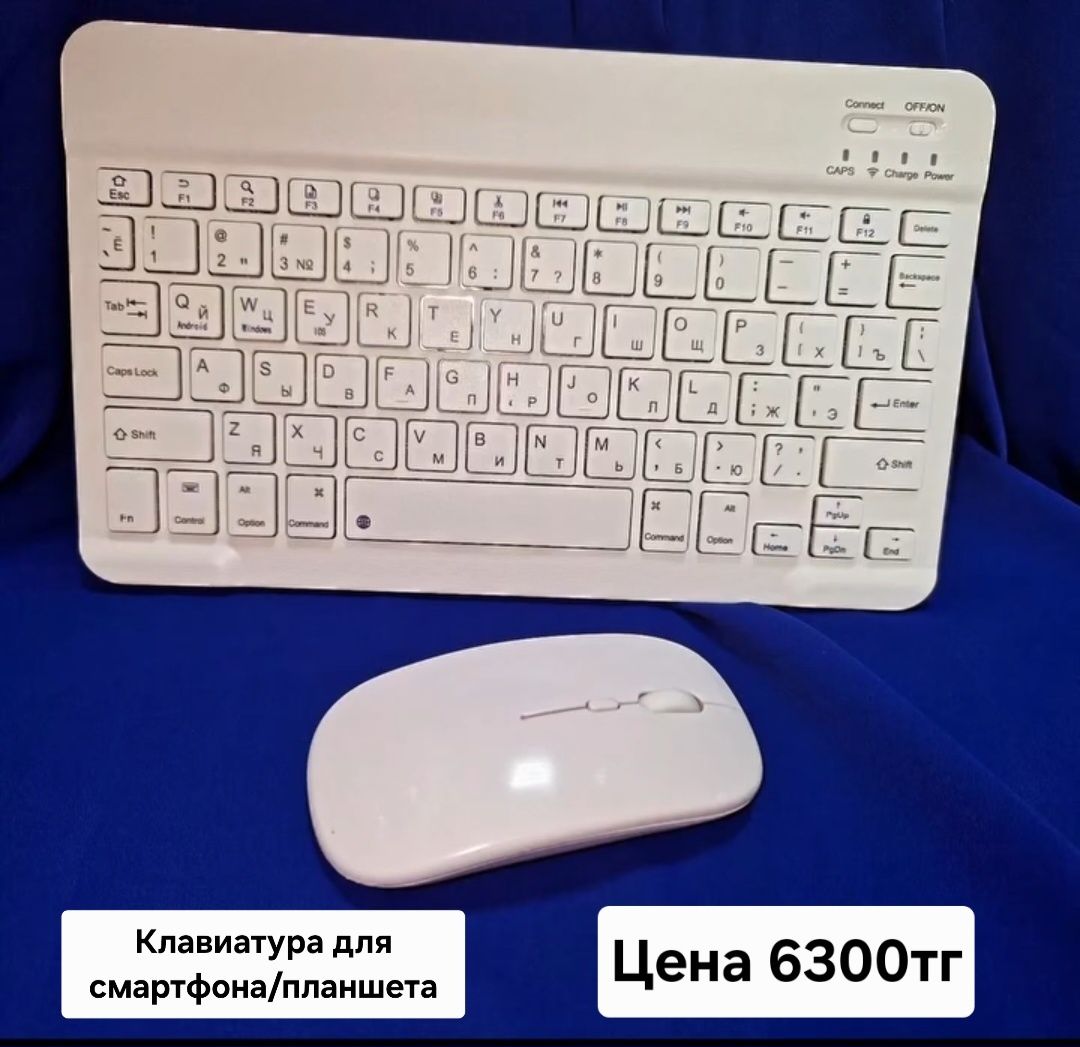Продам новые клавиатуры