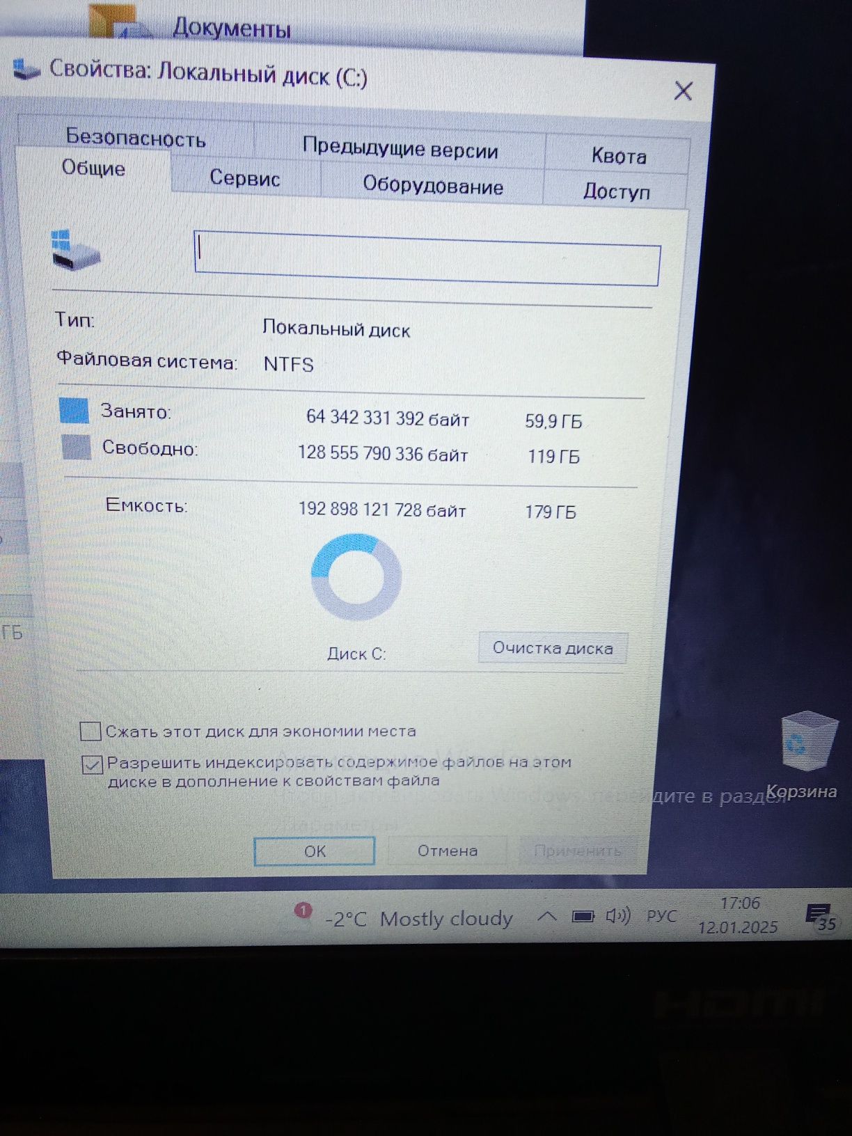 Ноутбук почти как новый acer.