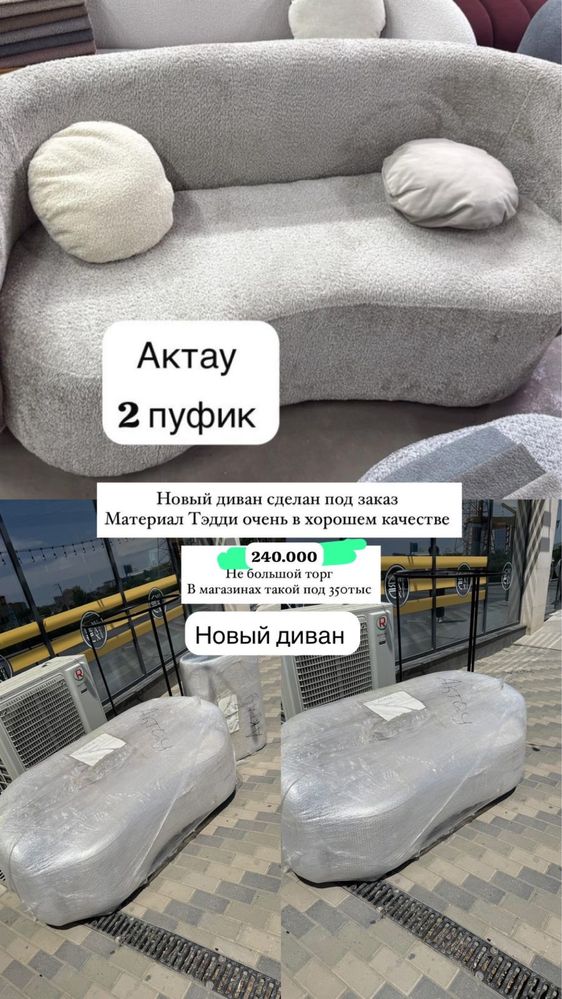 Новый диван в сером цвете