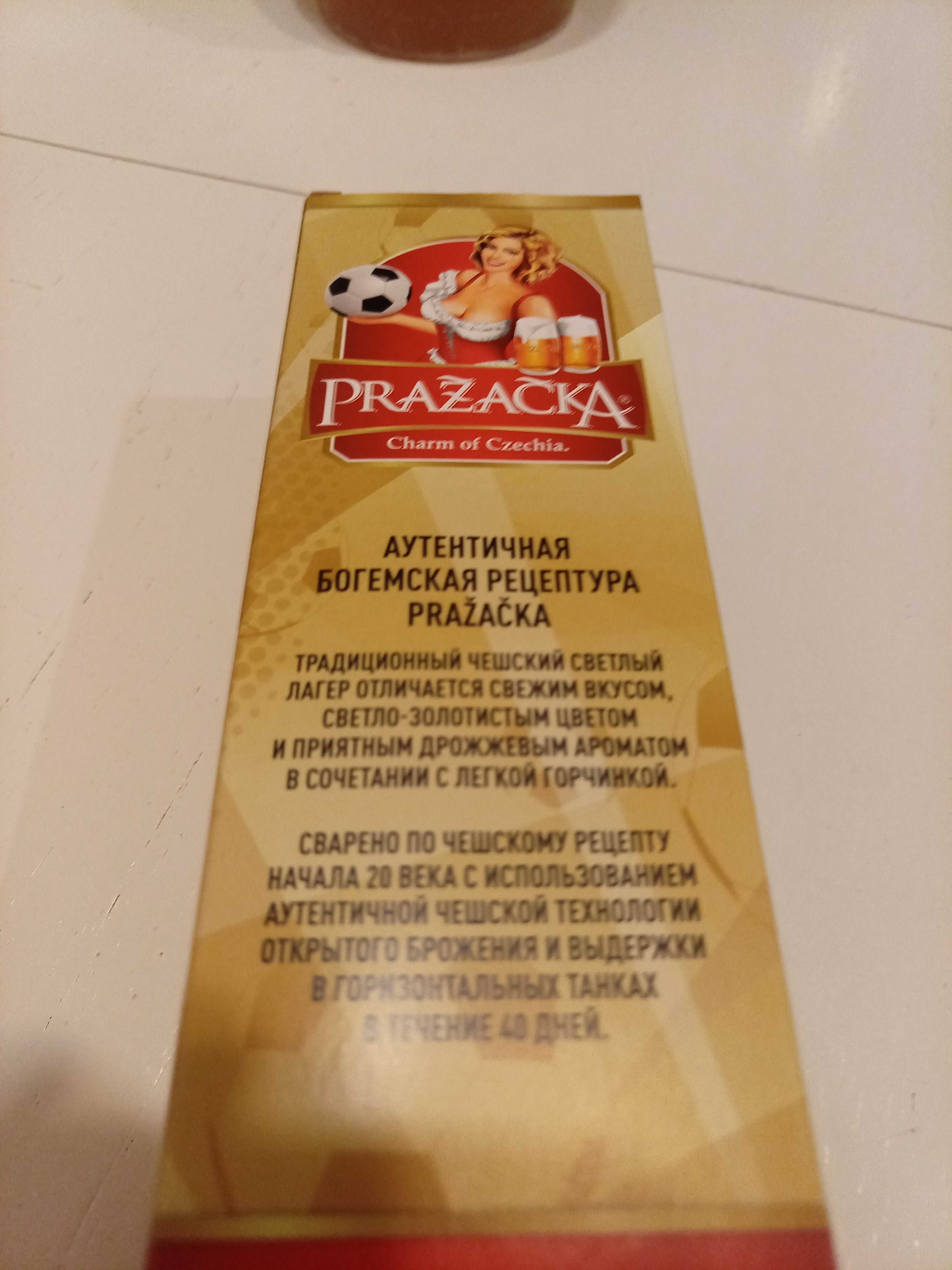 Продам Пивные бокалы