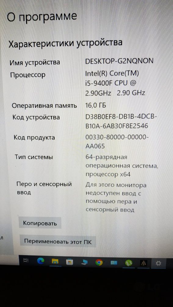 Игровой компьютер rtx 2060