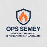 Пожарная и охранная сигнализация