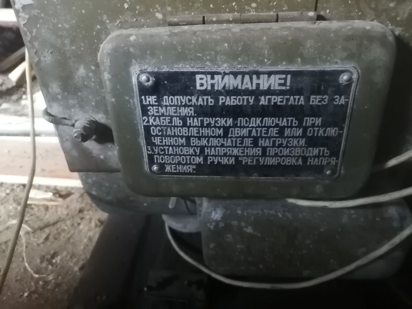 Продам все работает хорошо без торга