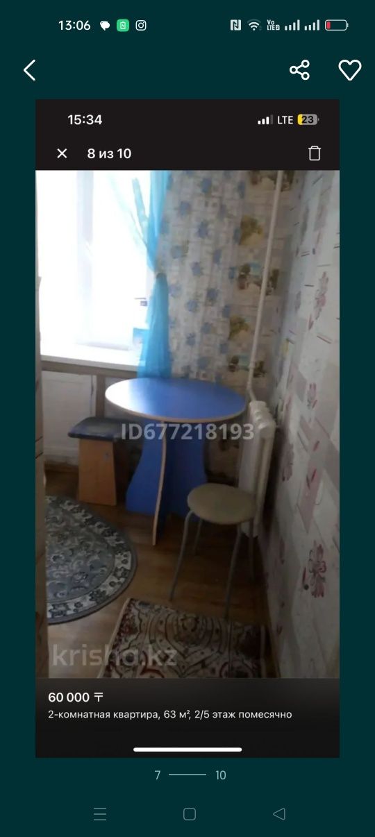 Продам двухкомнатную квартиру