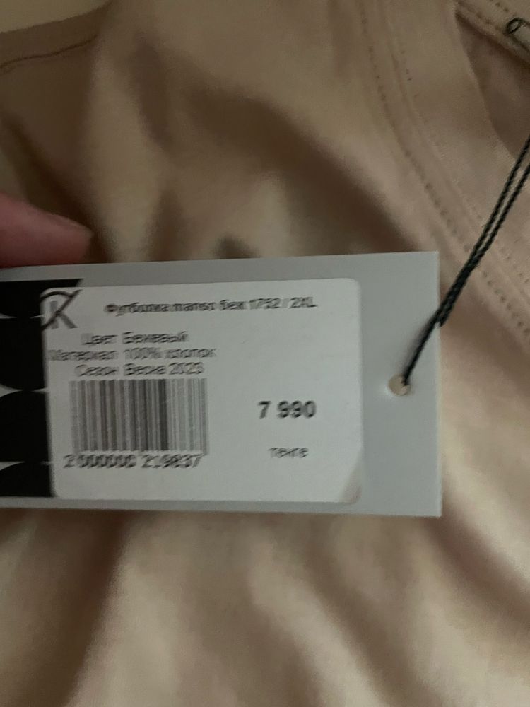 Продам футболку с kepka