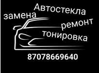 Автостекла Темиртау