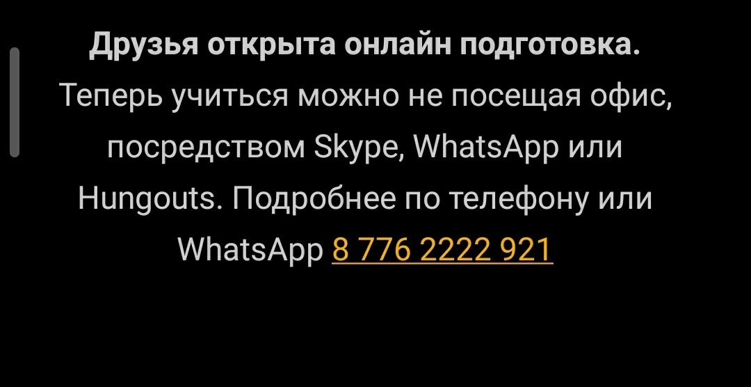 Тесты на адм. и правоохранительную службу