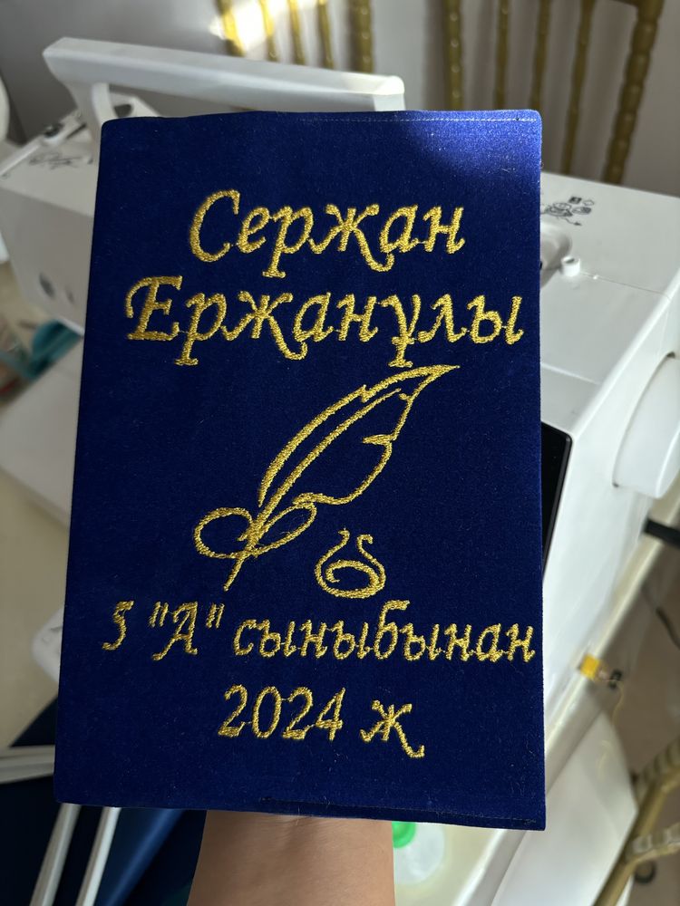 Именной ежедневник 5 тыс акция
