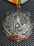 Знак коллекционный ссср
