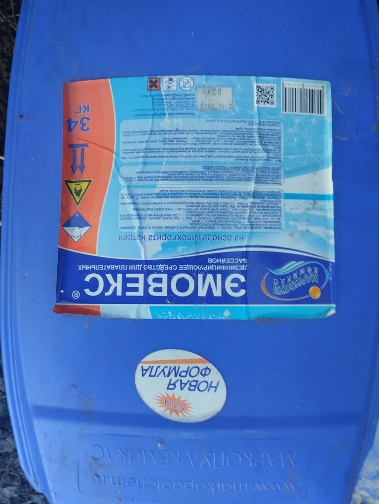 Продам канистры б/у