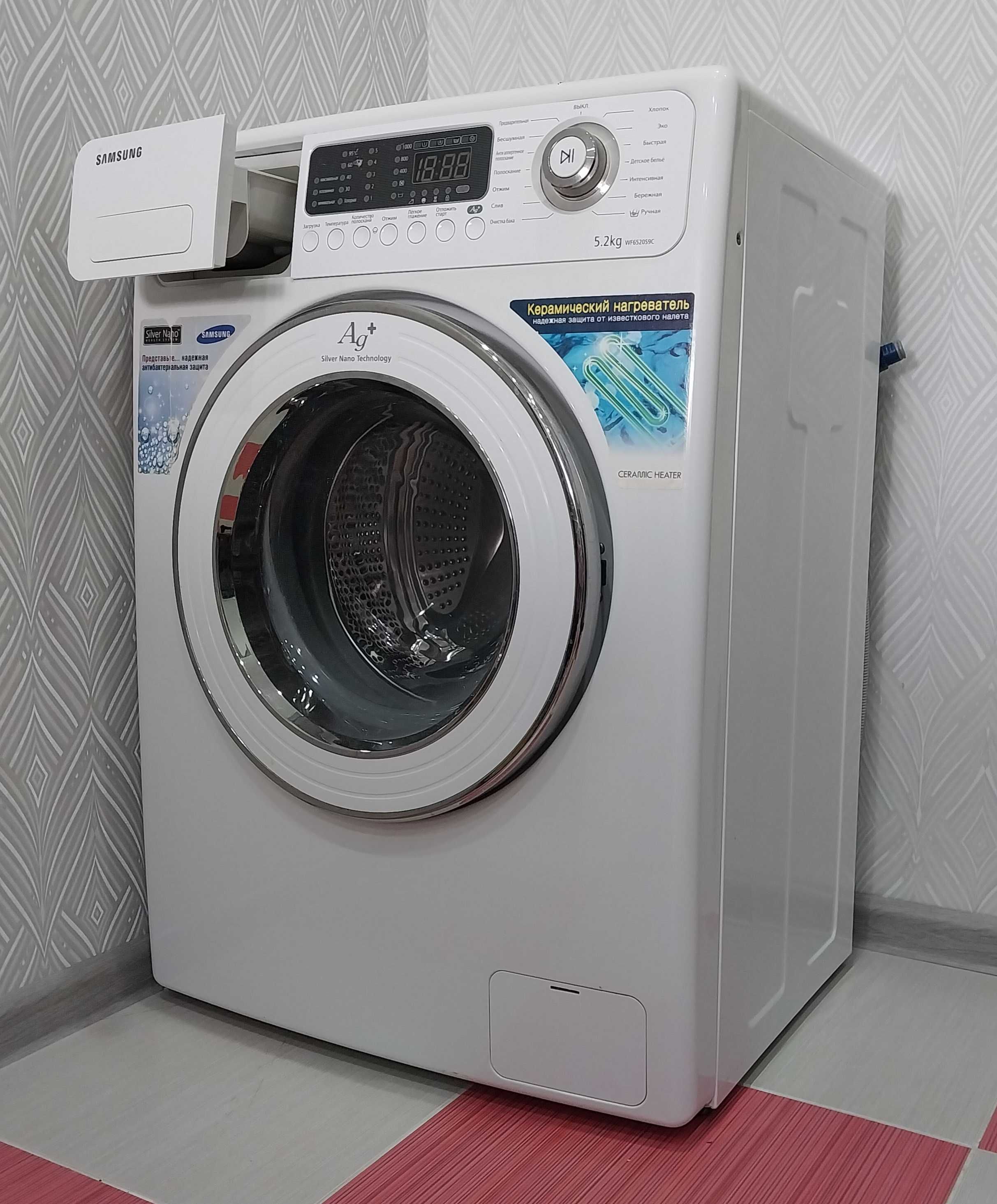 Дорогие Уральцы! Продаю Стиральную машину!