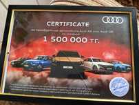 Продам сертификат на покупку машины