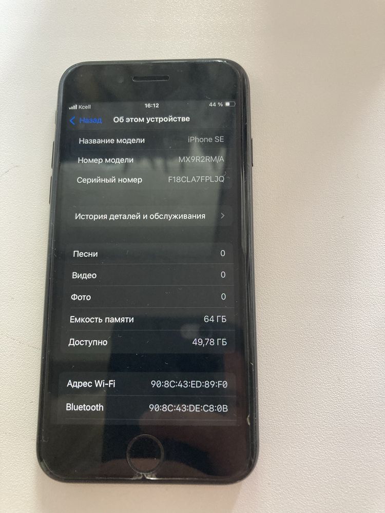 Iphone SE 2020_64_Gb_Black