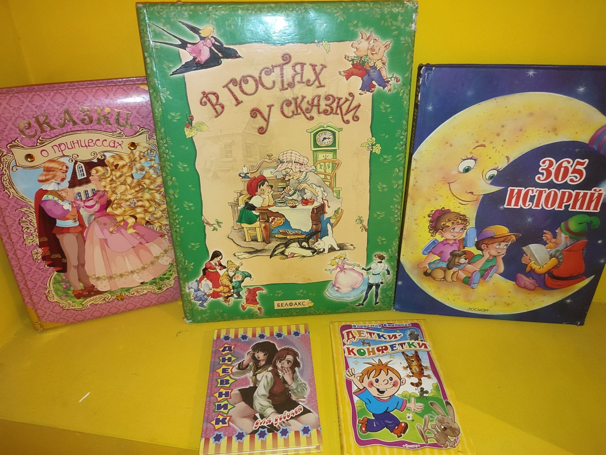 Книги детские в отличном состоянии