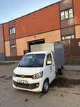 Продам мини бортовой грузовик Faw T80