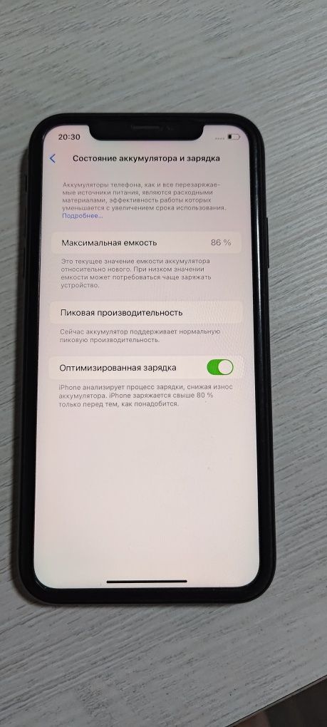 Продам IPhone XR
