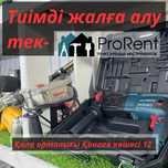 Аренда отбойник,перфаротор,сварка,реноватор,лазерный уровень,штроборез