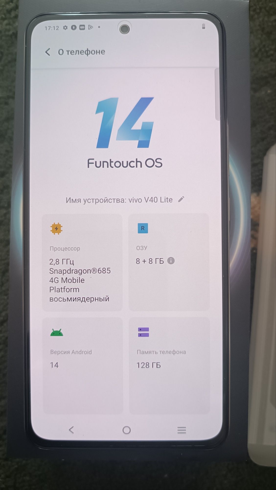 Vivo V40 Lite (V2424) 8 gb, 128 gb