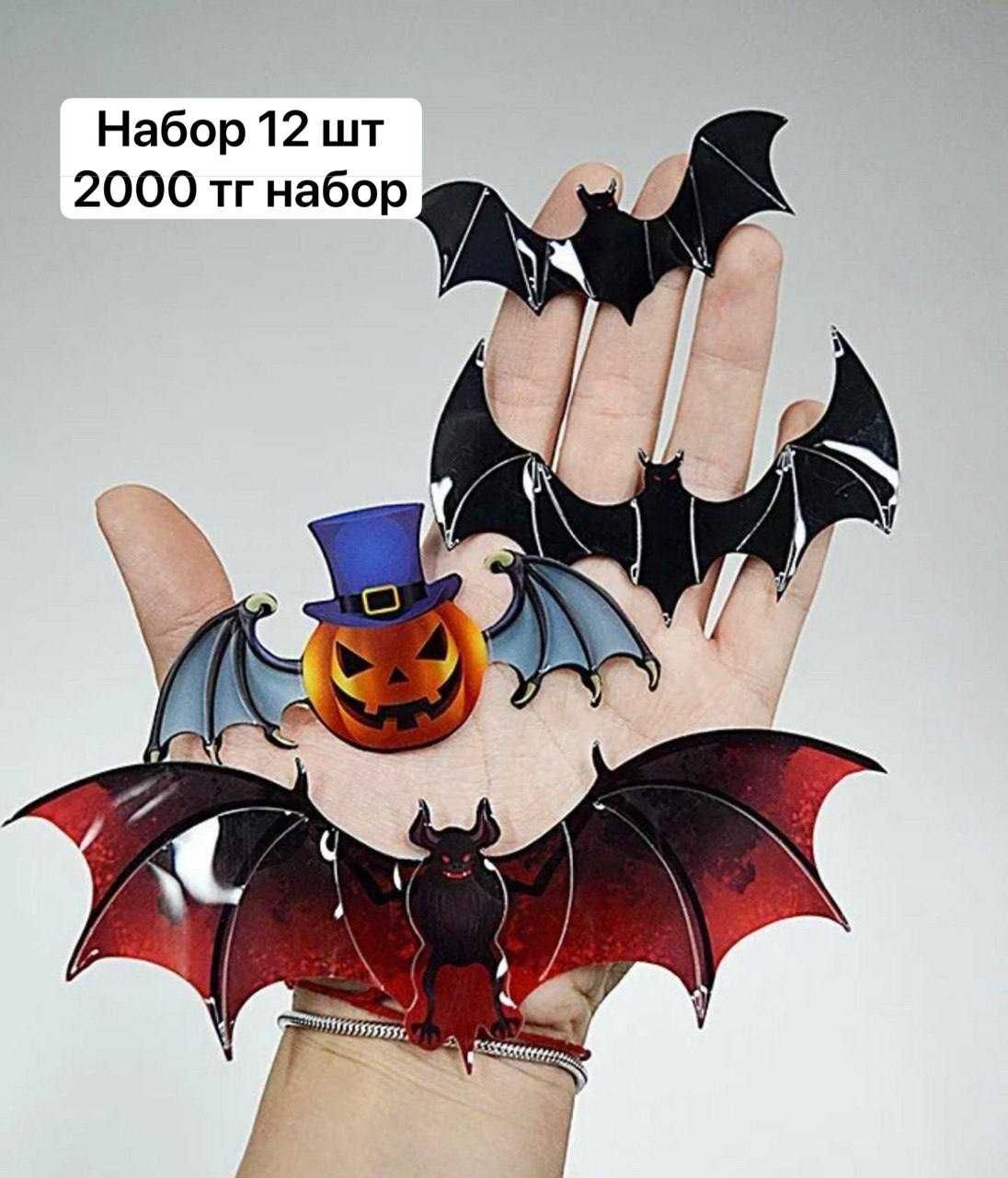 Летучие мыши бумажные хэллоуин