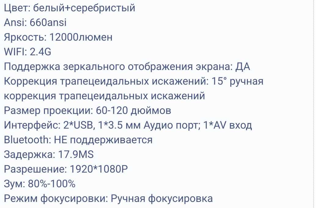проектор TouYinger Q10A
