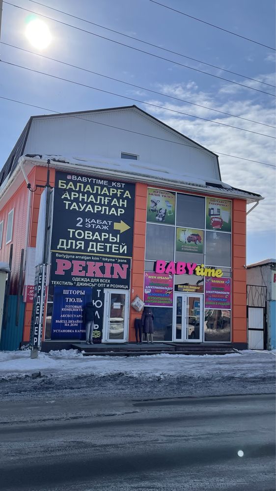 Кровать трансформер  массив бука в комплекте с матрасами маятником
