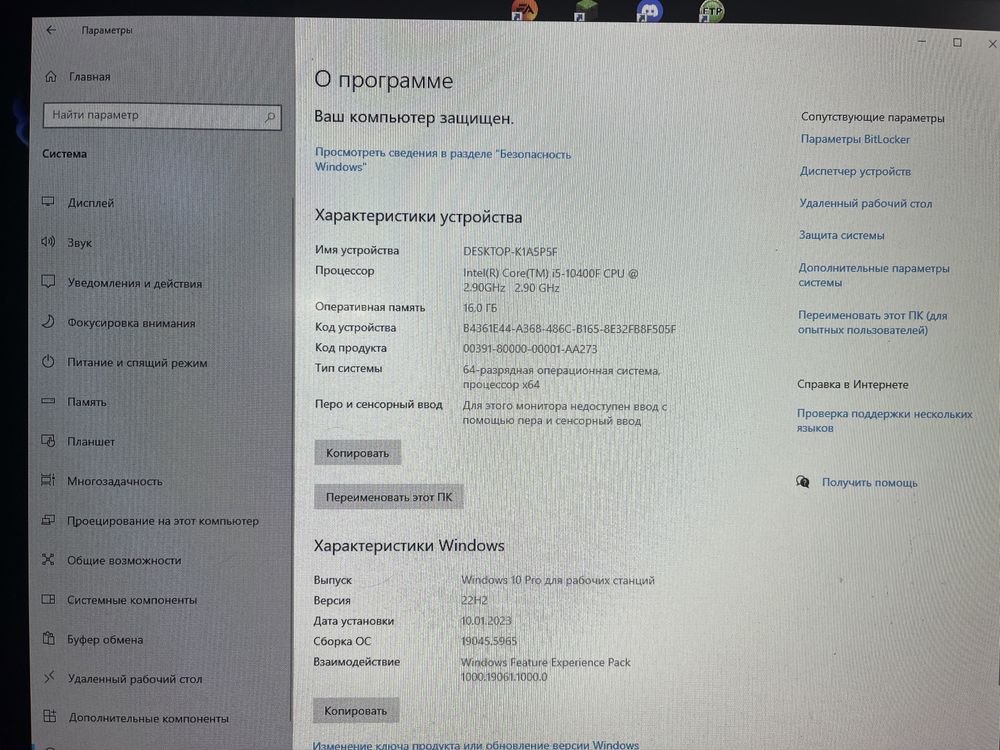 Продам игровой компьютер