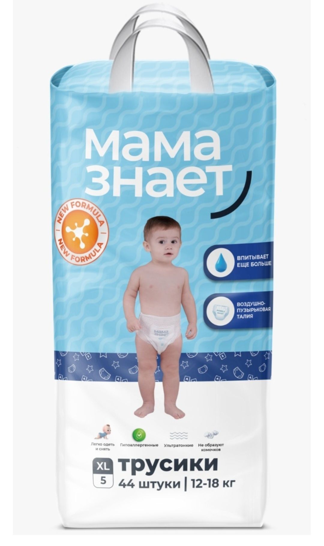 Продам трусики 5  и 6 размер