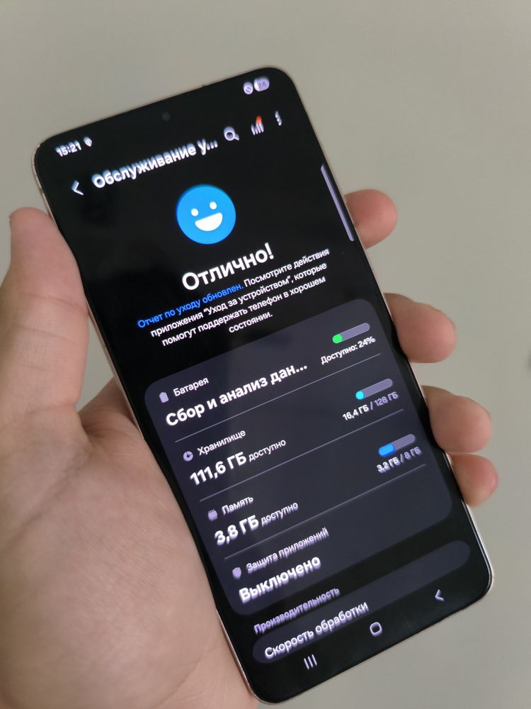 Продам Samsung S21+ 128GB