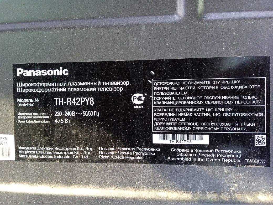 Телевизоры Panasonic на запчасти
