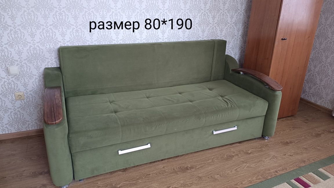 Диван-кровать Кing size+ в подарок шкаф и ковер