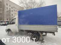 Грузоперевозки газель услуги газель Дешово! газель