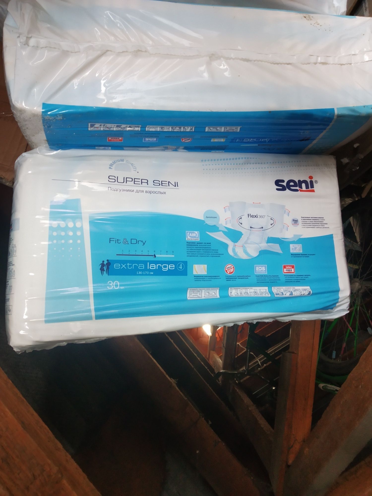 Подгузники для взрослых Seni Extra Large 30 шт.