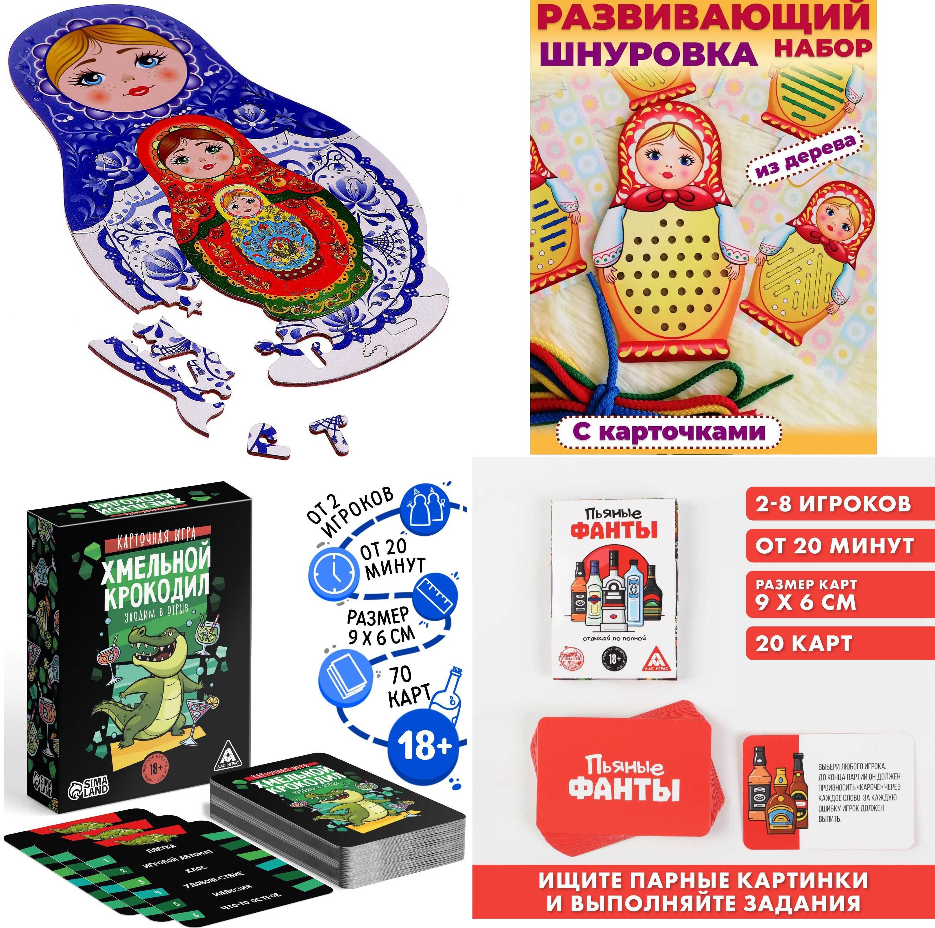 игры для детей и взрослых