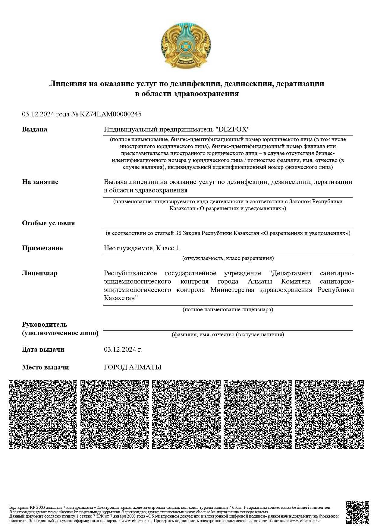 Дезинфексия Уничтожение Клопов От Тараканов Крыс Мышей В Доме Кафе