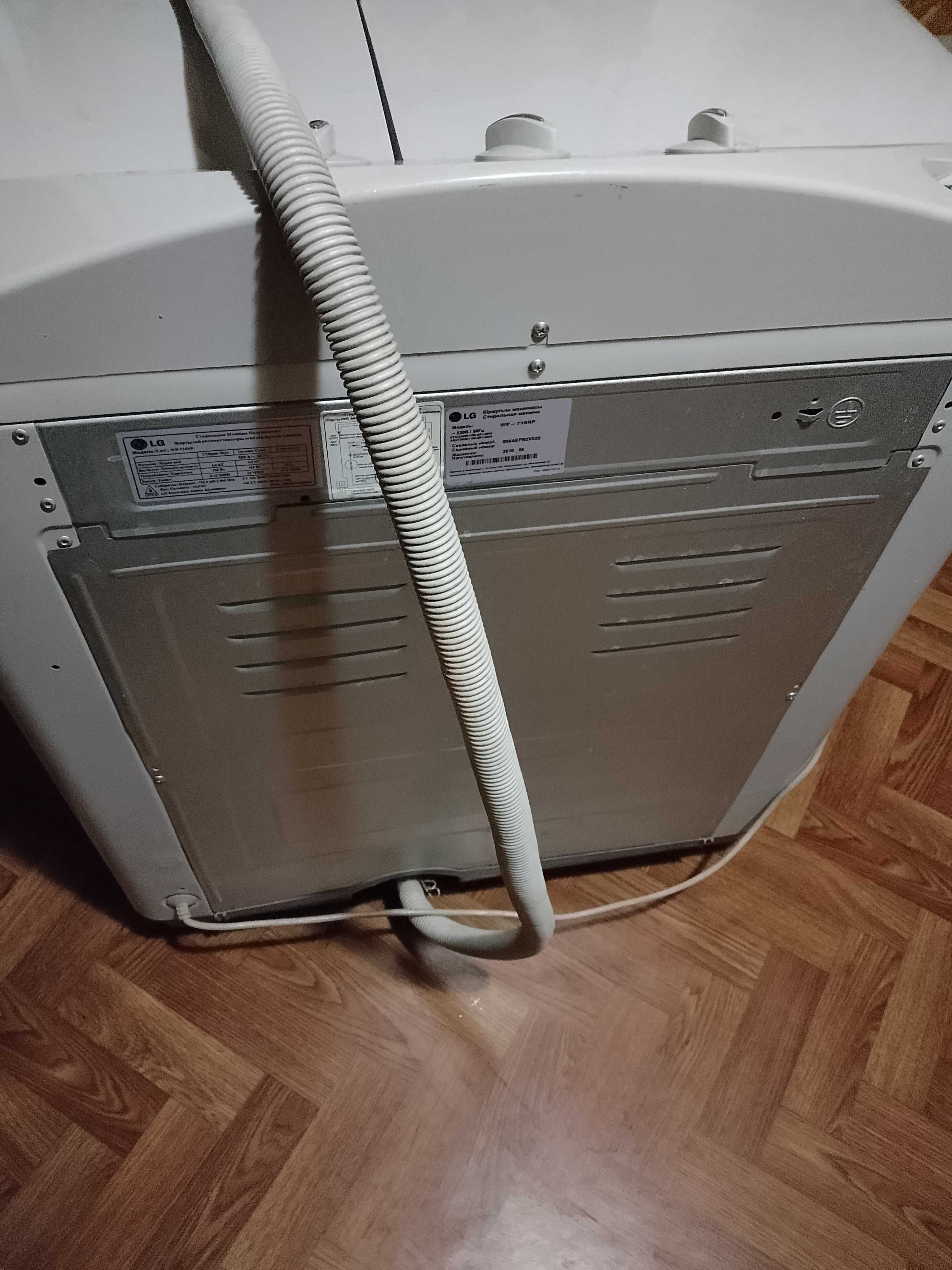 Продам стиральную машину LG WP-710MP