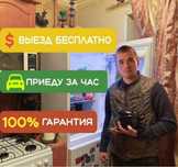Ремонт варочных поверхностей всех марок и моделей! Астана!