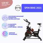 Велотренажер Spin Bike SP-2021 v2.0