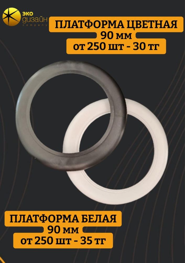 Комплектующие для натяжных потолков. Оптом и в розницу