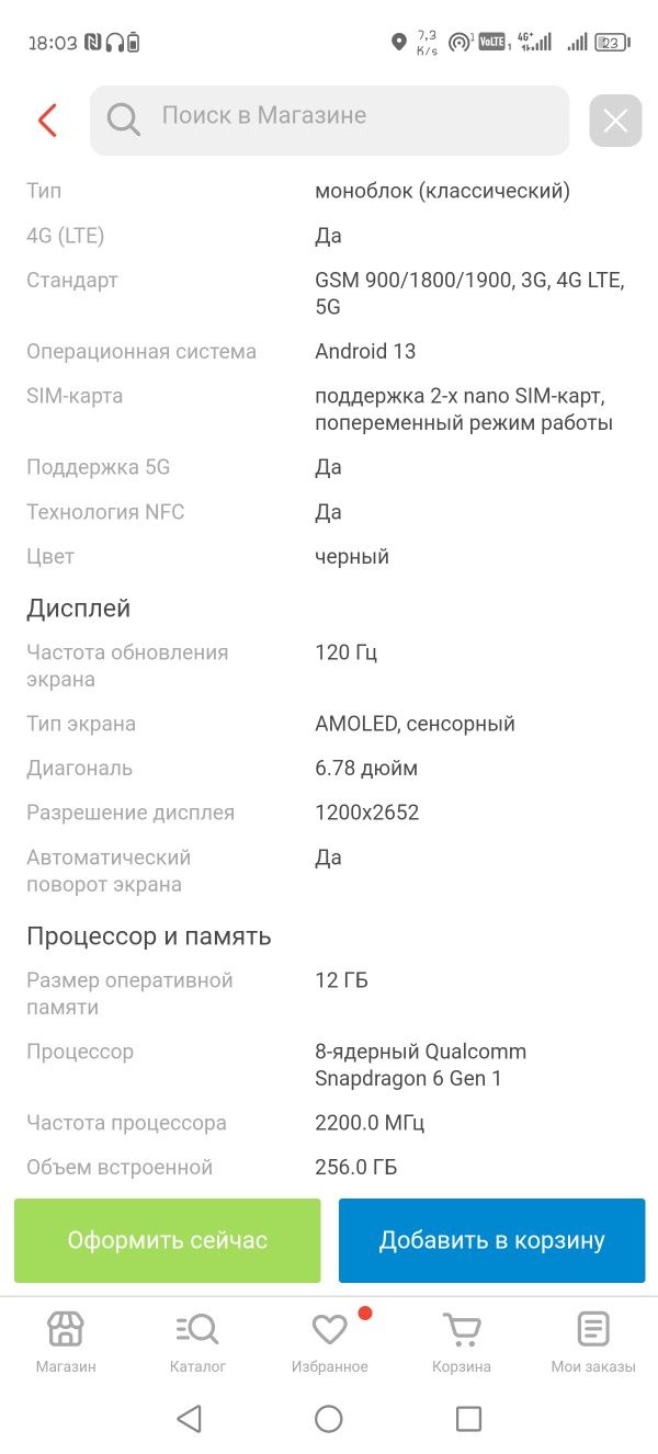 Продам Хонор х9b
