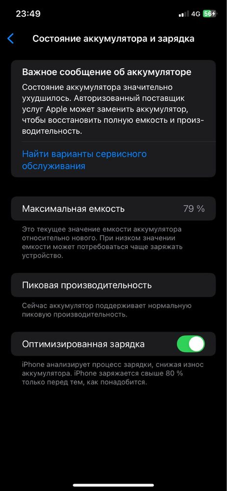iPhone XR 128GB RED