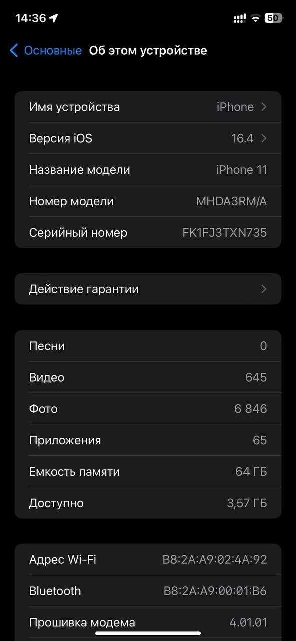iPhone 11 128gb 90%