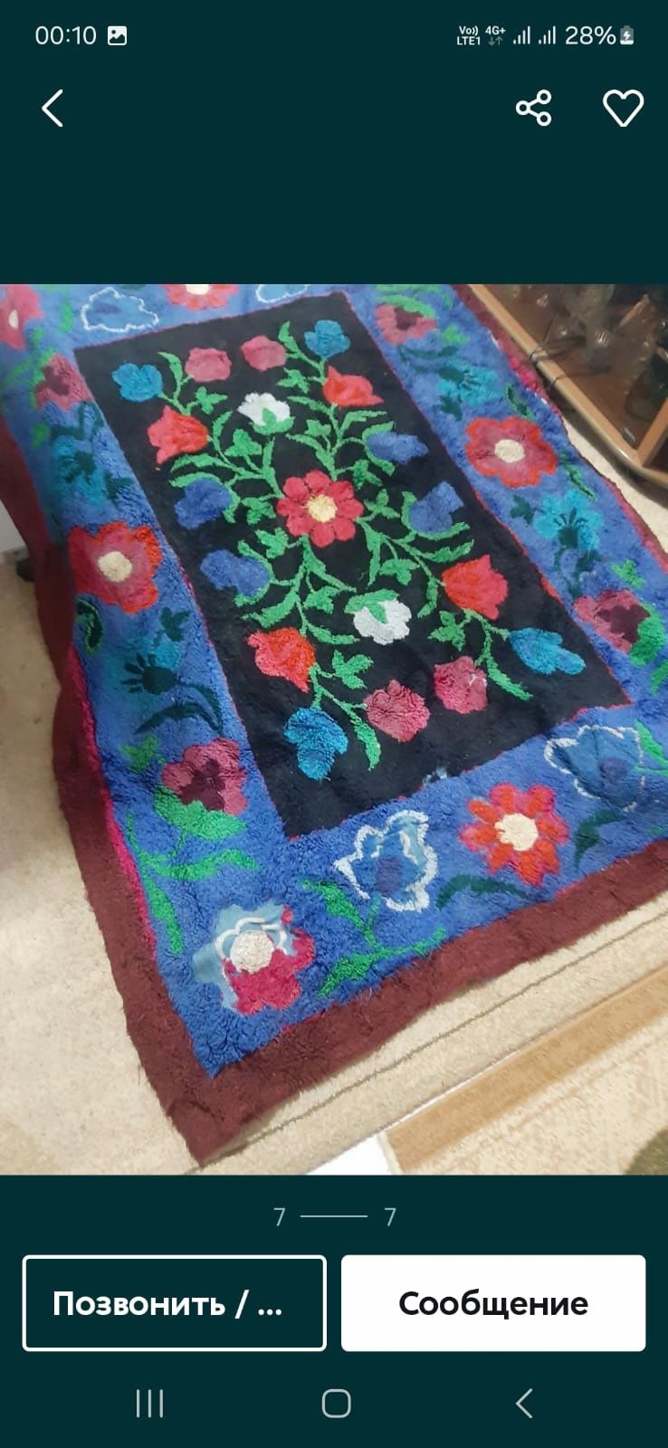 Палас ковёр 2х3 5000т