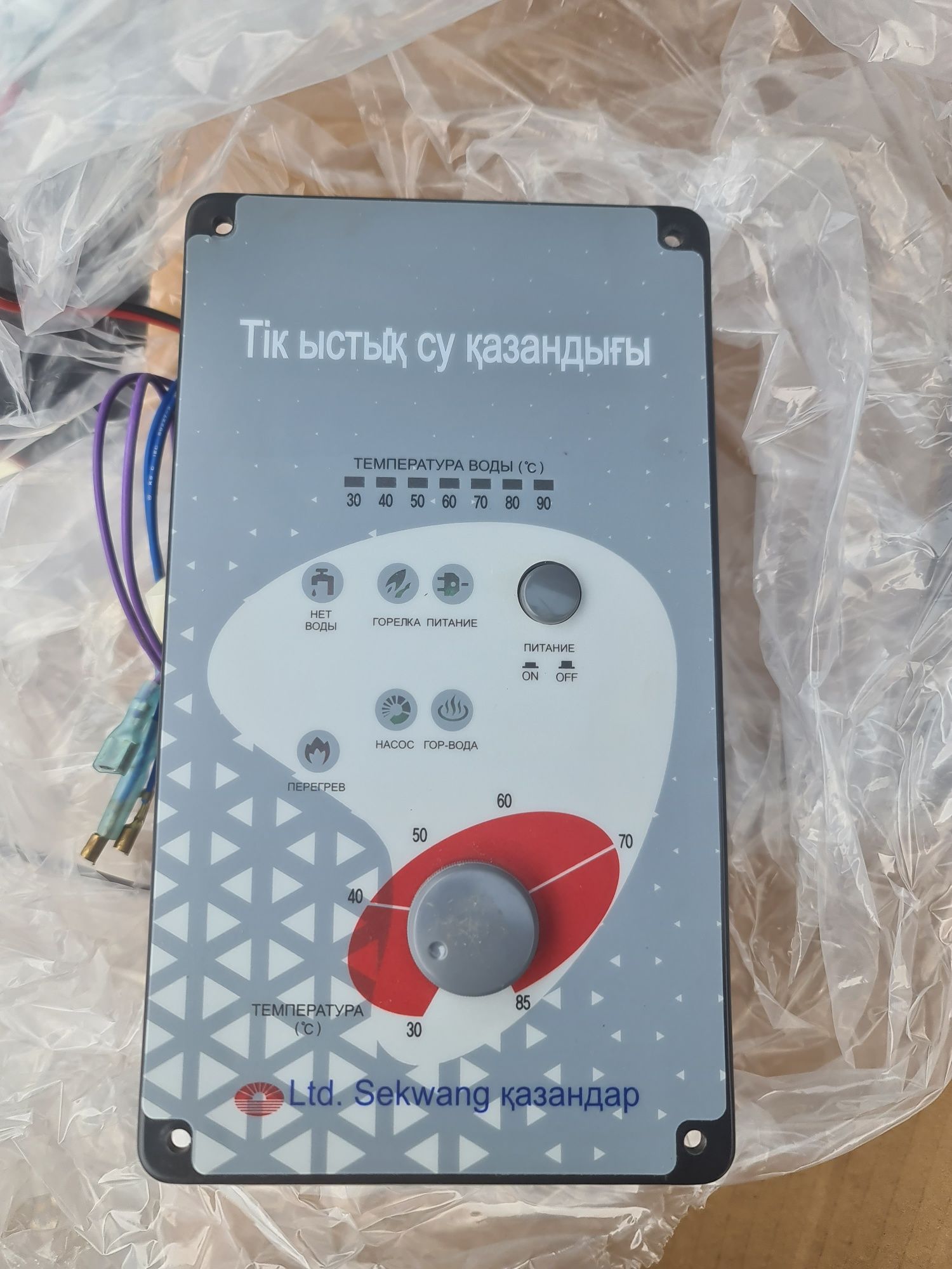 Горелка для бойлерного отопления
