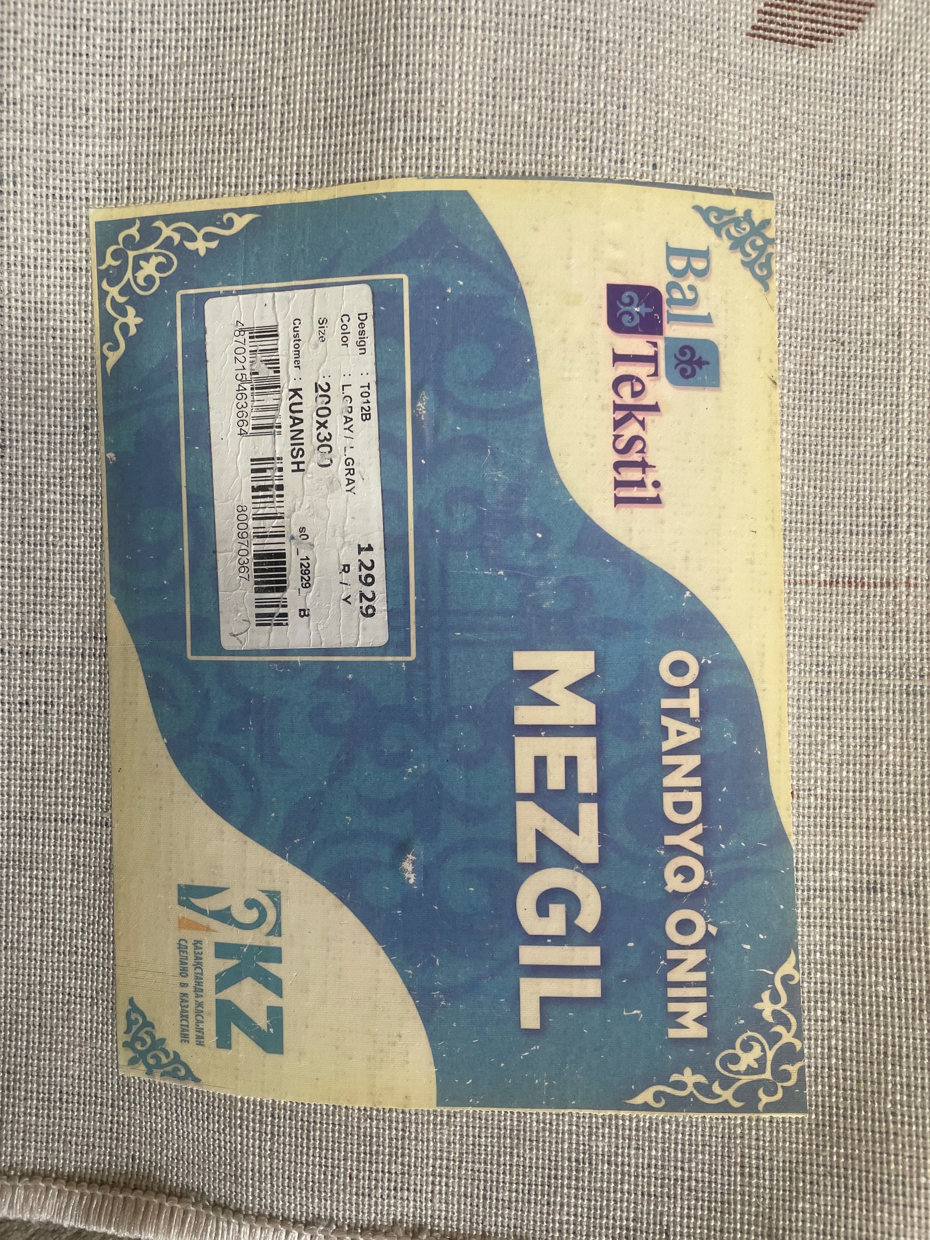 Продам Ковер 2*3