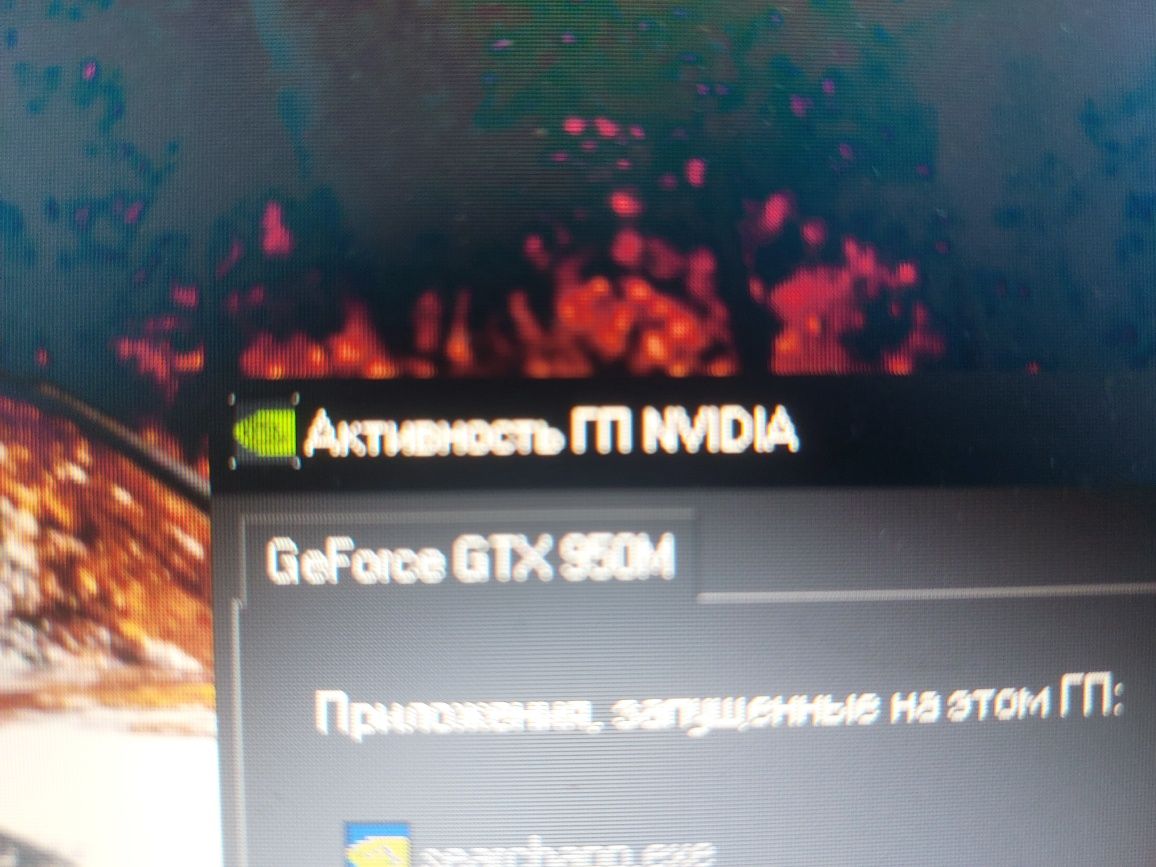 Продам ноутбук либо же обменяю